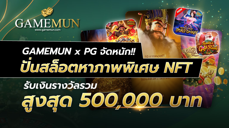 slot pg
