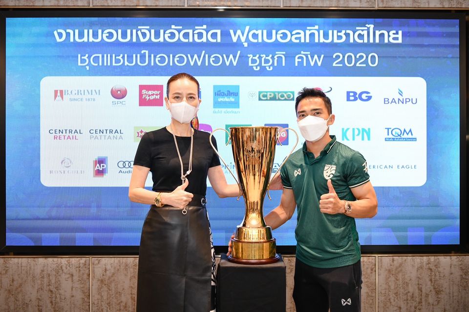 “มาดามแป้ง” นวลพรรณ ล่ำซำ ผู้จัดการทีมฟุตบอลทีมชาติไทย จัดงานมอบรางวัลอัดฉีดทีมชาติไทยชุดแชมป์ เอเอฟเอฟ ซูซูกิ คัพ 2020 เชิญคนรักบอลไทยร่วมยินดีและมอบเงินทัพช้างศึก มูลค่ารวมกว่า 26 ล้านบาท